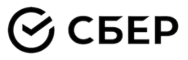 Сбер